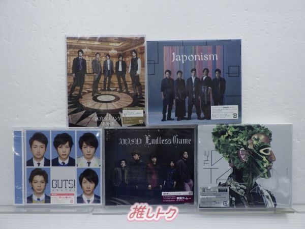 専用❤️嵐CD 未開封・4枚セット 嵐 CD 5点セット 未開封 - メルカリ