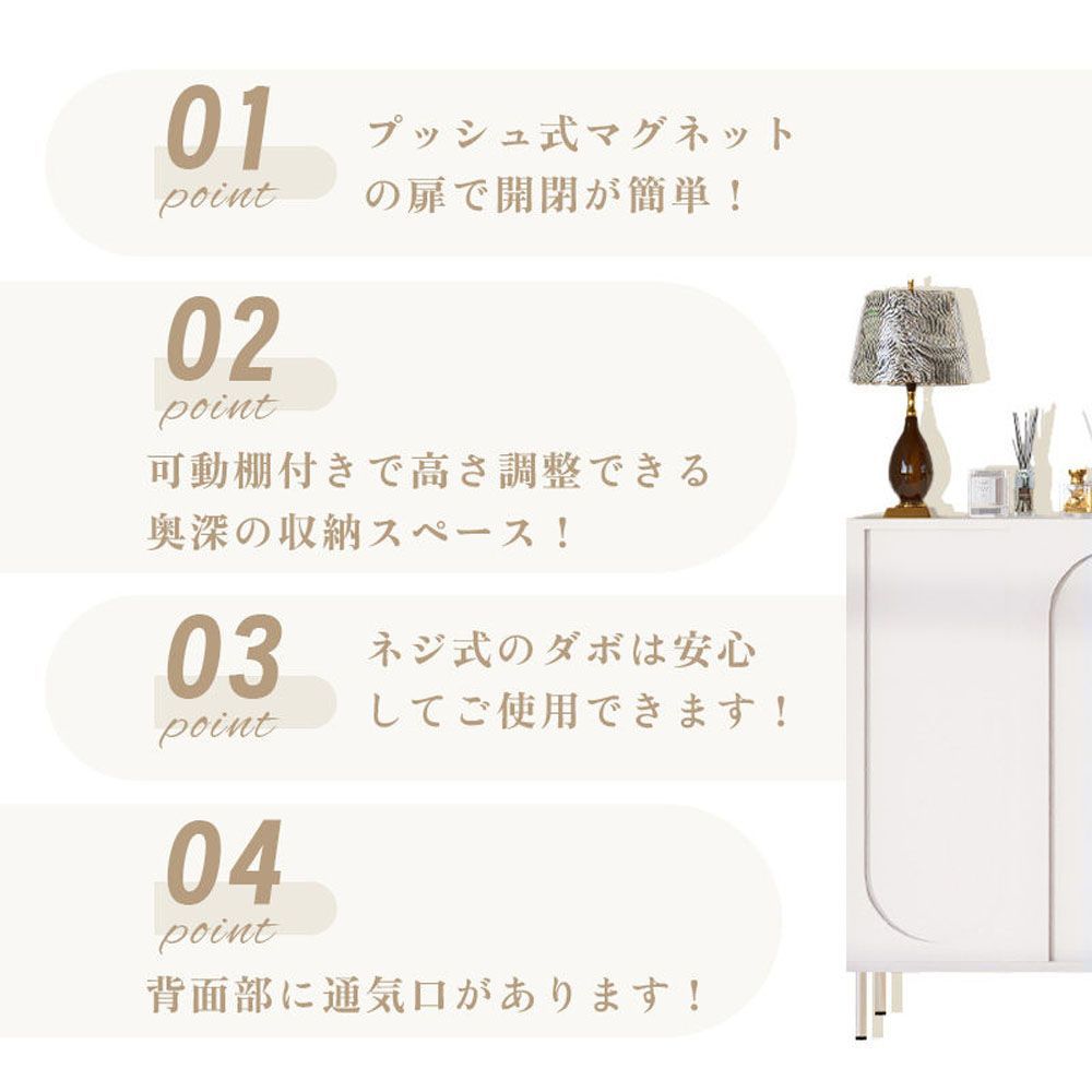 120 cmx 98 34 cm 玄関収納 靴箱 靴収納 棚付き キャビネット 大容量 モダン クリーム 軽ラグジュアリーデザイン サイドボード 壁付け リビングボード