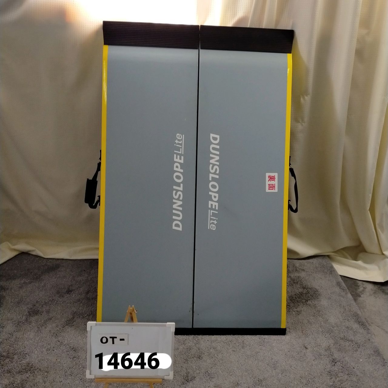 OT-14646 ダンロップ ダンスロープライトR-125 E 125 cm スロープ 軽量 段差 バリアフリー 車イス 車椅子 車いす 介護用品