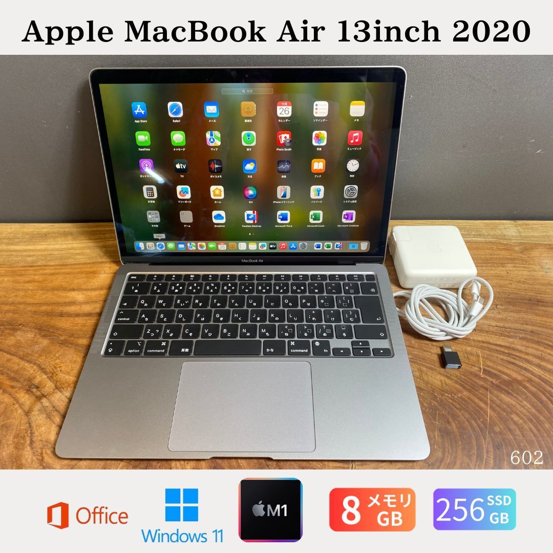 Apple MacBook Air 13 inch 2020 M 1 メモリ8 GB Windows 11 Office 2025 602