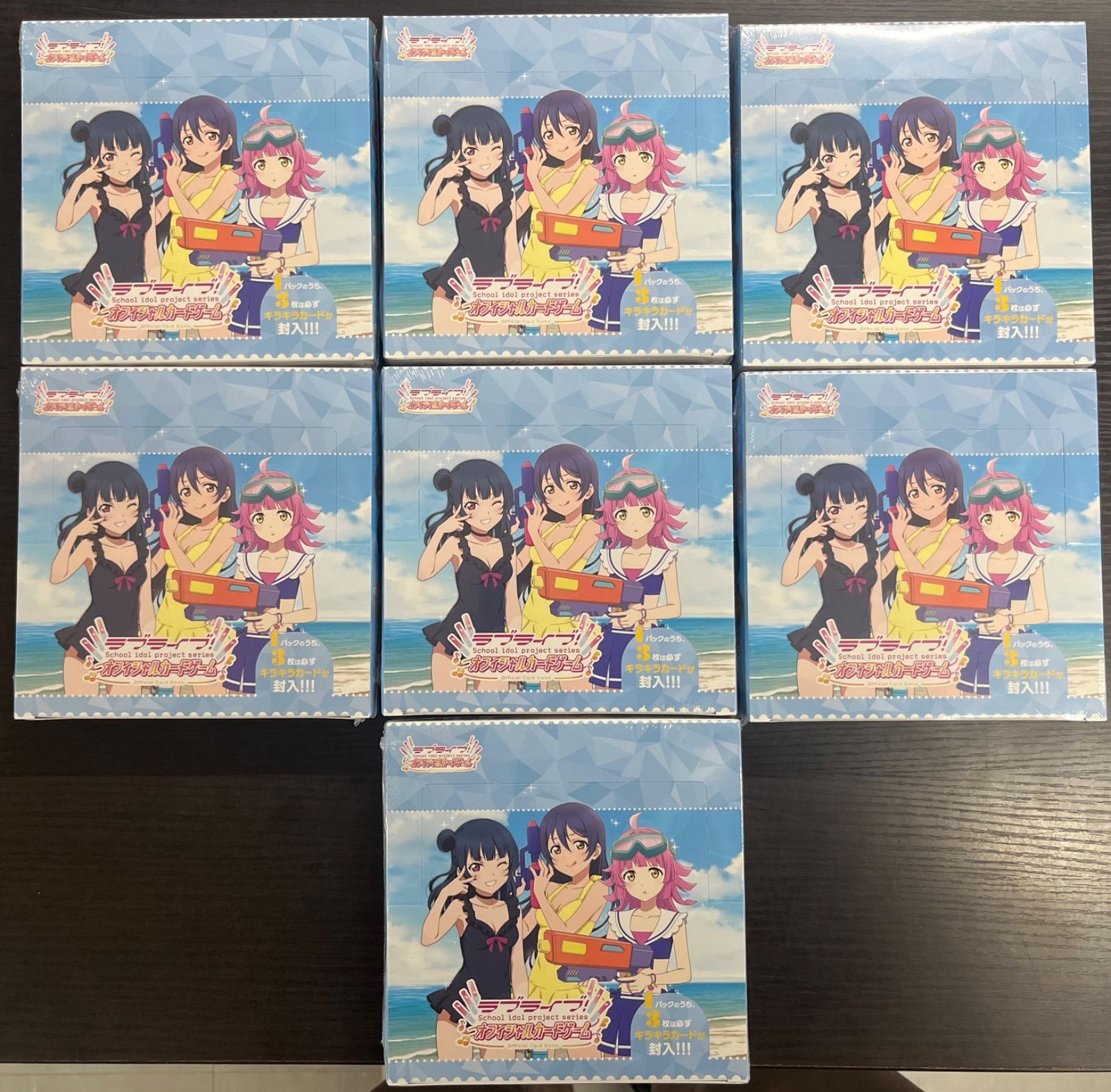 ラブライブ ブースターパック 夏 はじまる 7 BOXセット