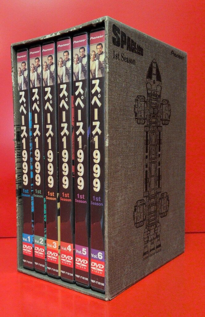 特撮DVD ブックレット欠)スペース1999 1st Season DVD-BOX - メルカリ