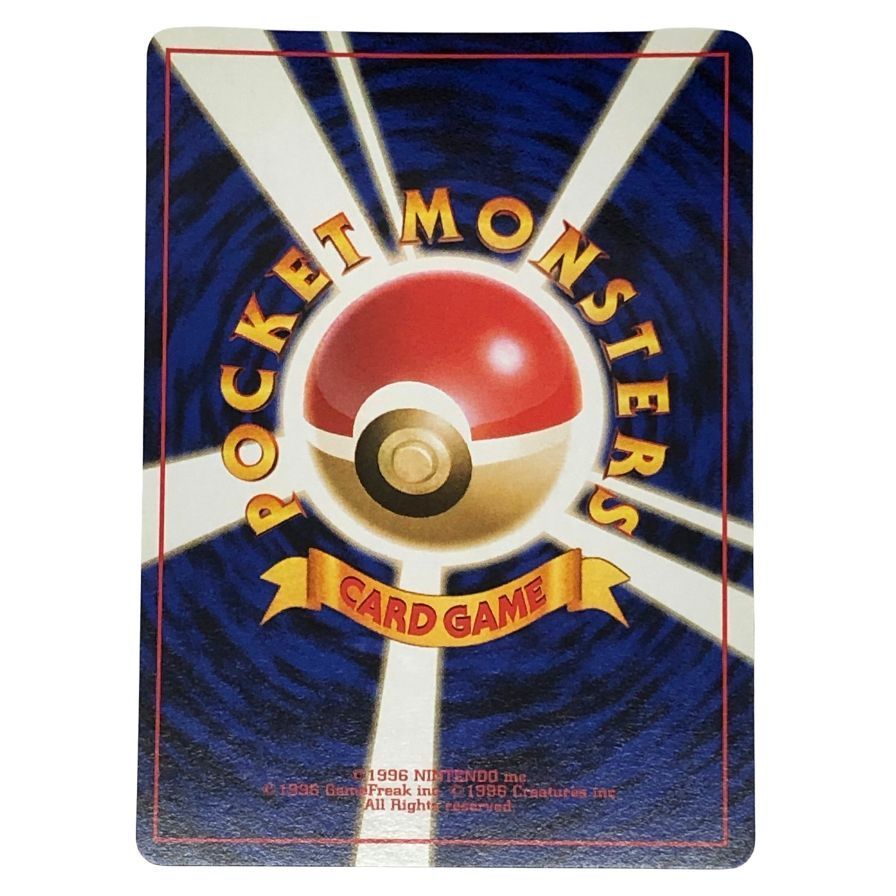 ポケモンカード ナツメのゲンガー LV.39 旧裏 004【AFI9】【中古