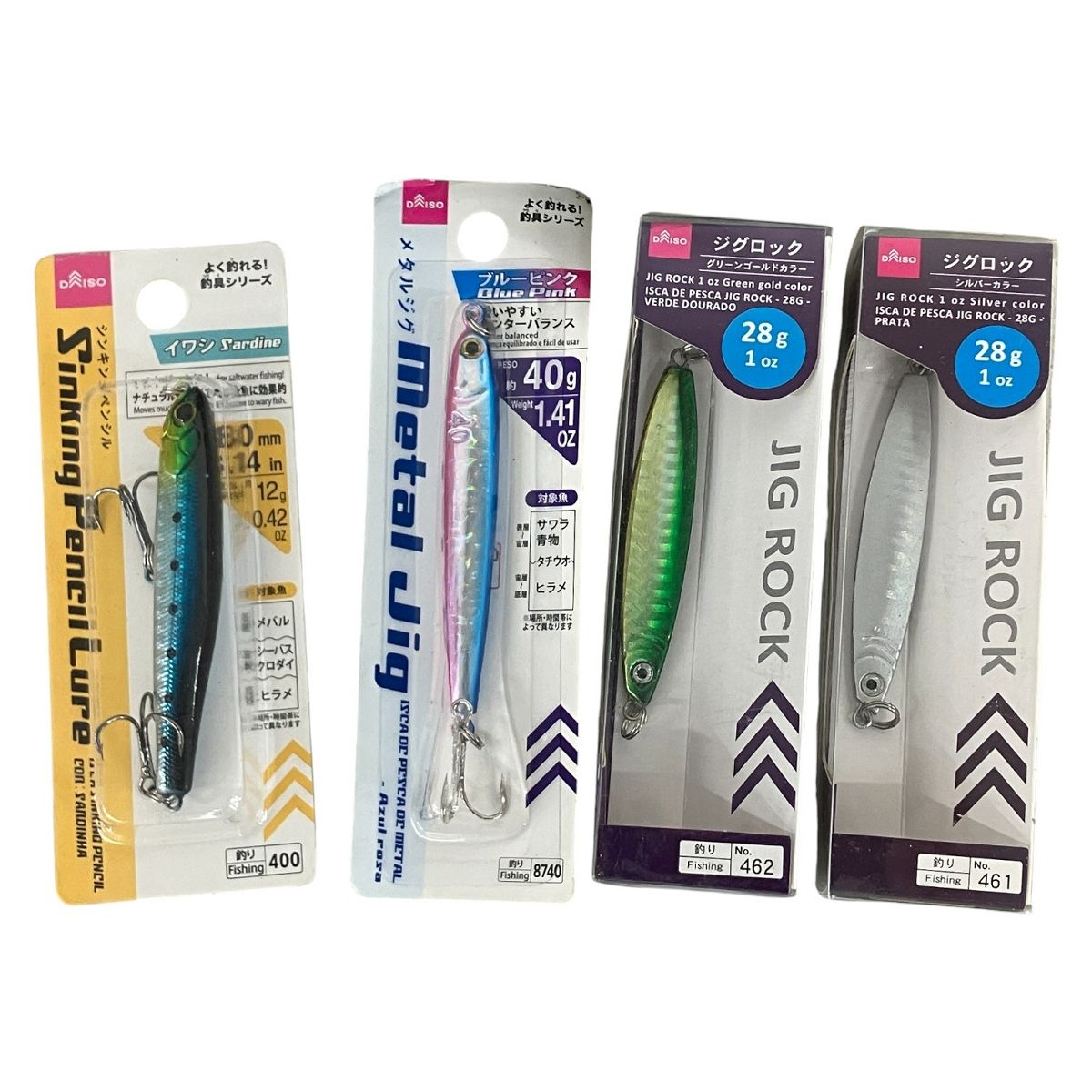 ルアー おまとめ