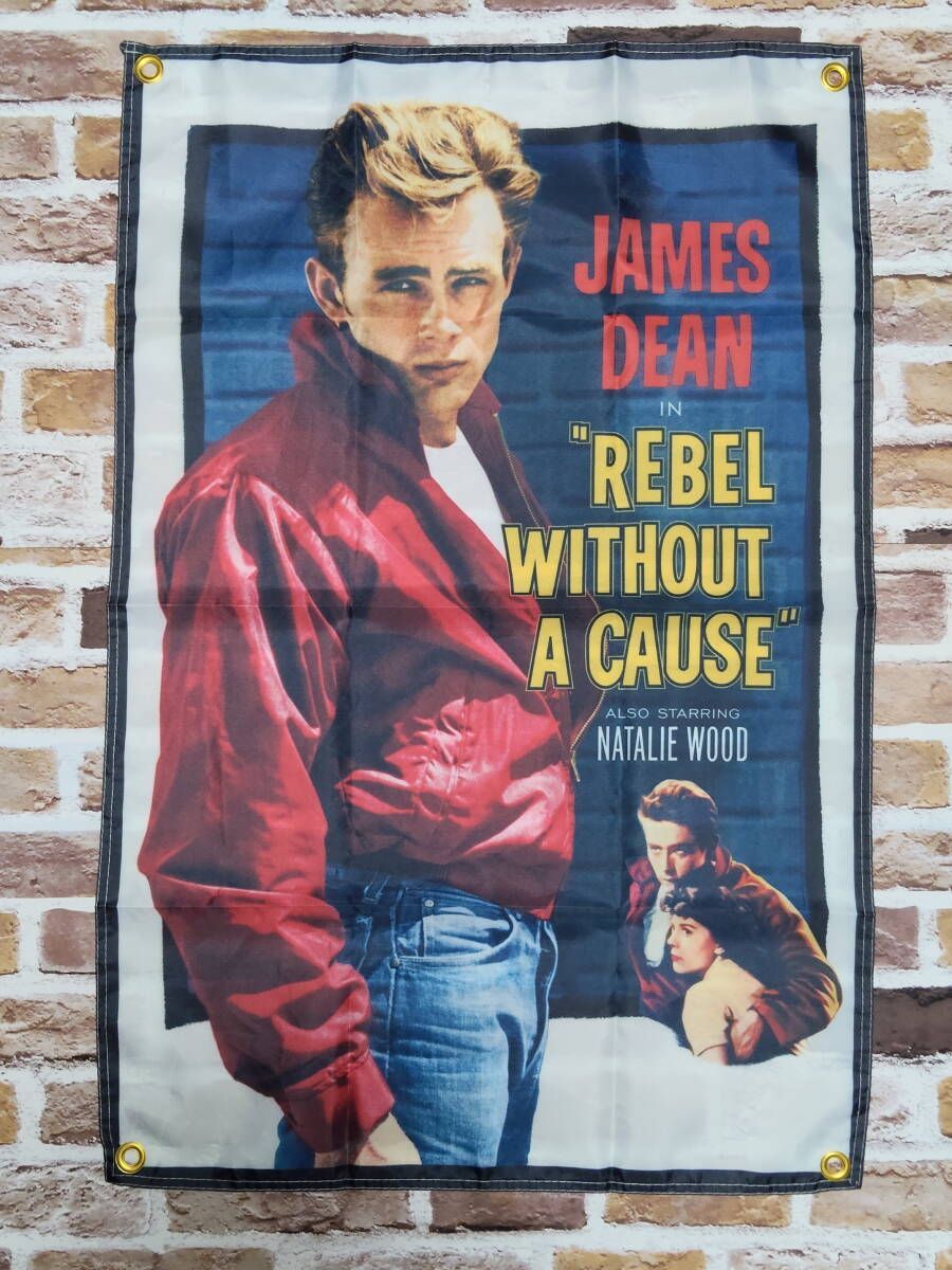 布製 壁掛け 映画ポスター 理由なき反抗 （ジェームズ・ディーン 主演