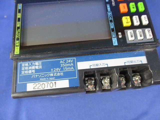 年間プログラムタイマユニット WRT3540K - メルカリ