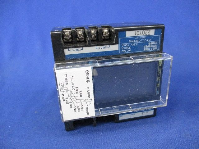 年間プログラムタイマユニット WRT3540K - メルカリ