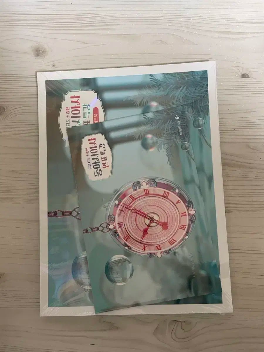 UNDERSLOWJAMS / IN THE RAIN / いかれたbaby UNDERSLOWJAMS(12) IN THE RAIN / いかれたBABY -DJ機材アナログ