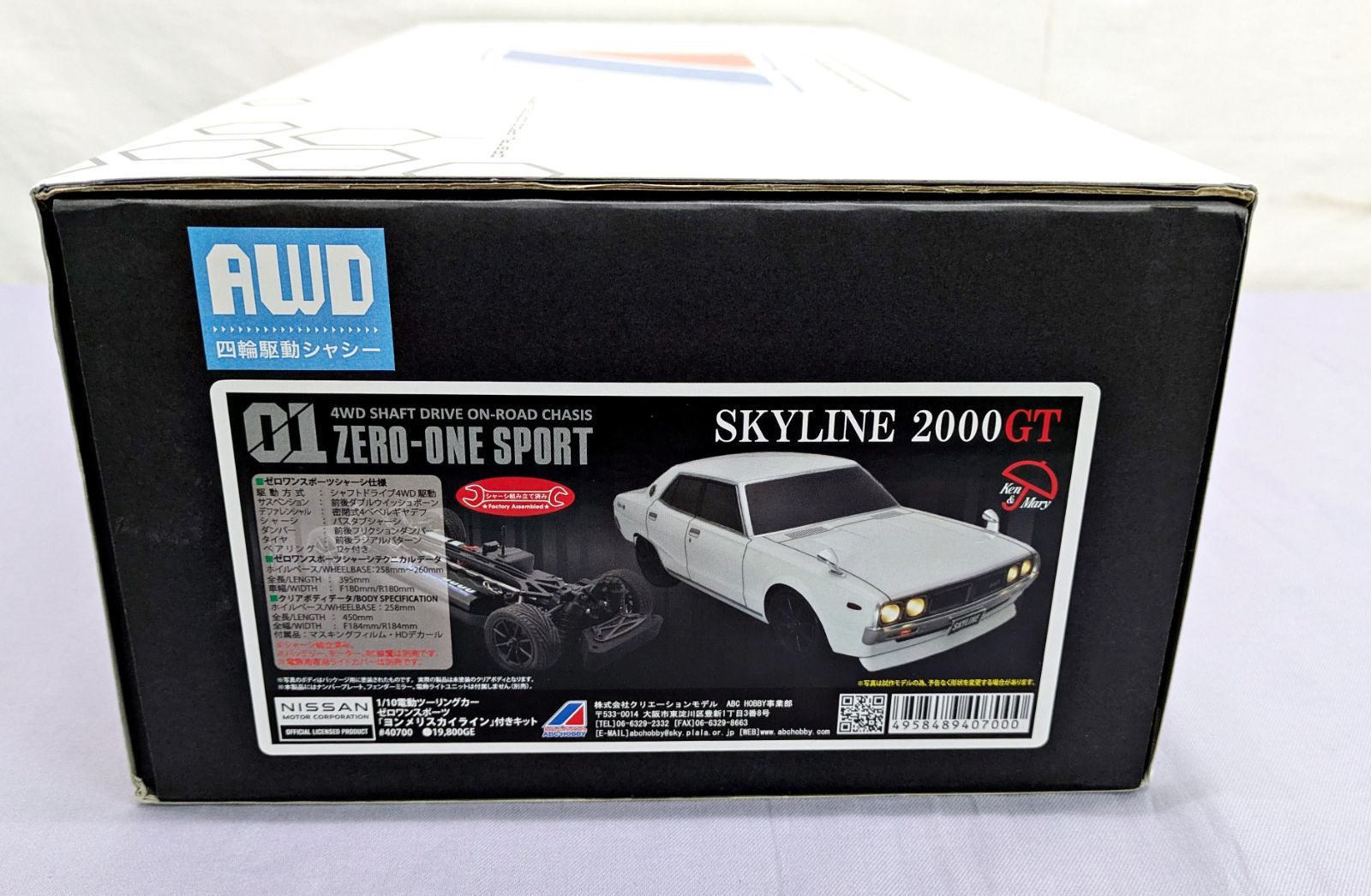 未使用品】1/10 電動ツーリングカー ゼロワンスポーツ ヨンメリ