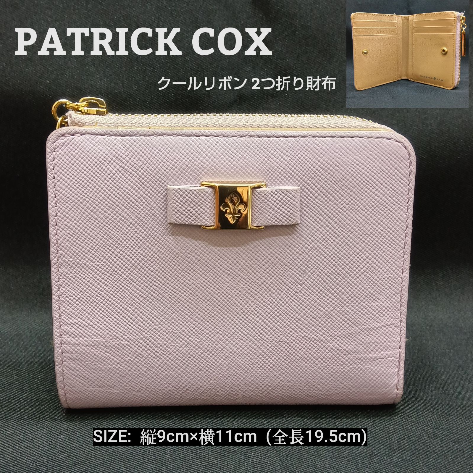 小銭入れ レザーウォレット patrick cox 財布 patrick cox 二つ折り の
