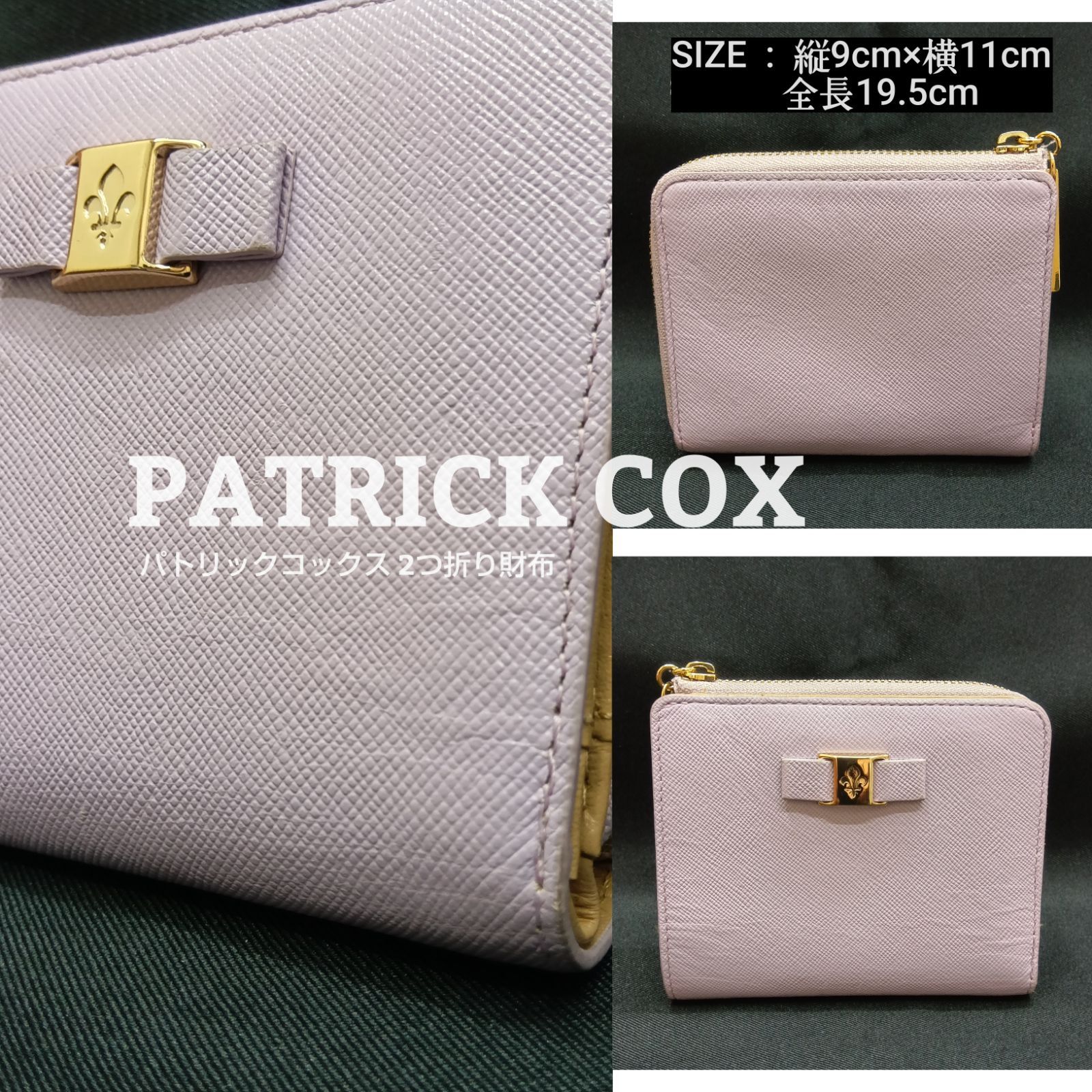レザーウォレット patrick cox 財布 PATRICK COX リッチ L字ファスナー