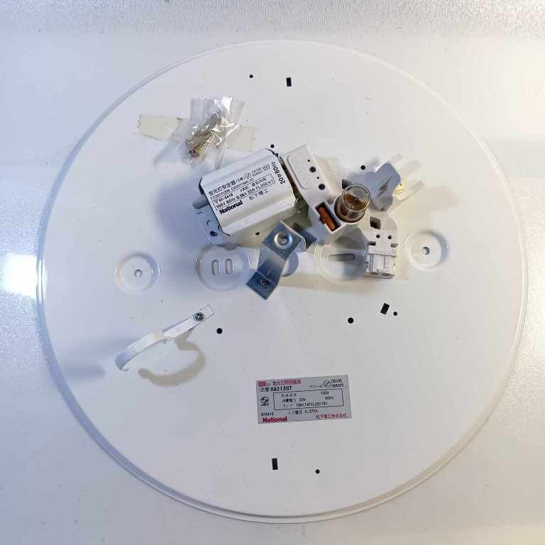 National ナショナル シーリングライト HA2130T [管理No