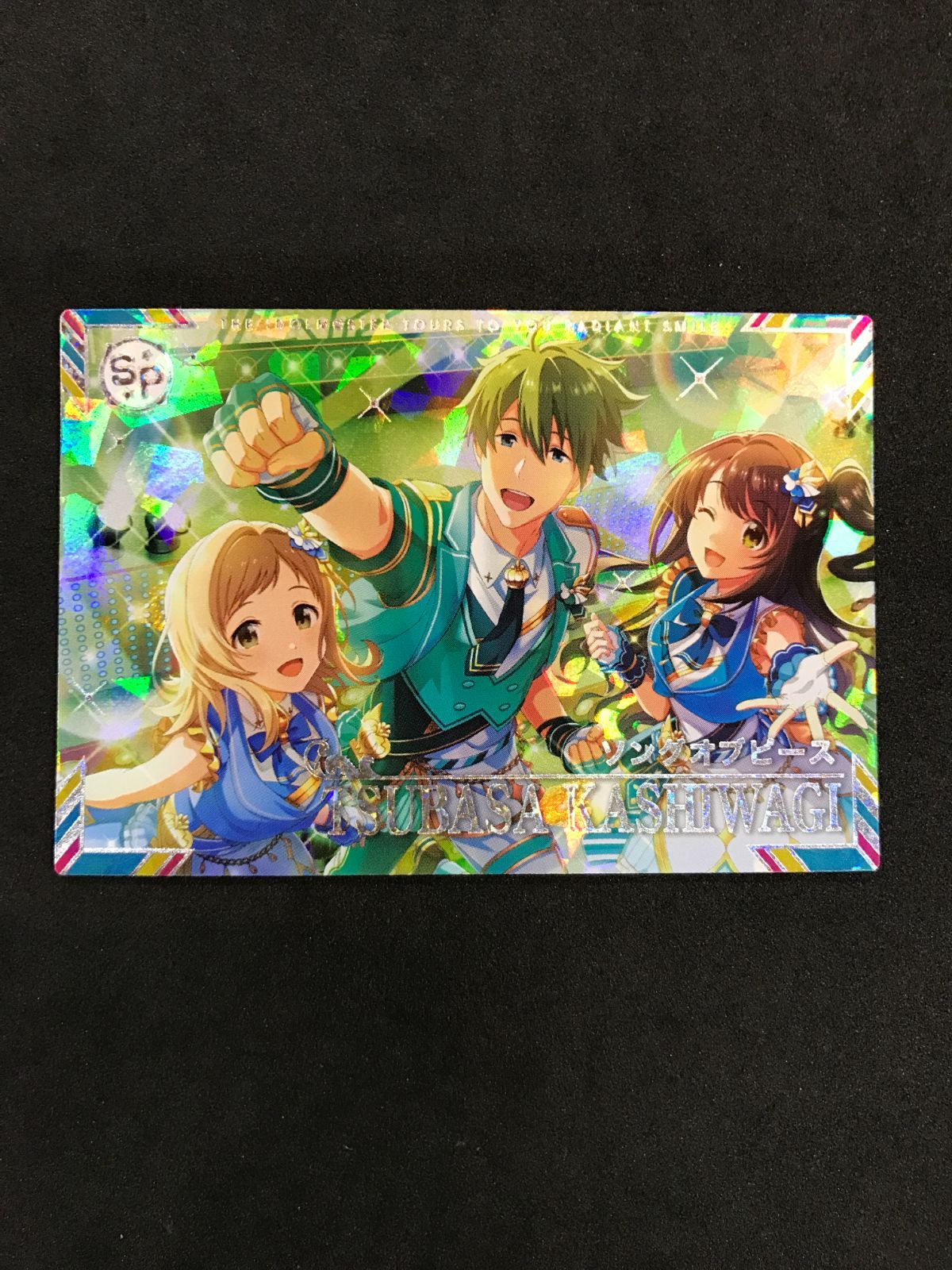 アイドルマスター TOURS ソングオブピース 柏木 翼 IMT-01-083 SSR 412