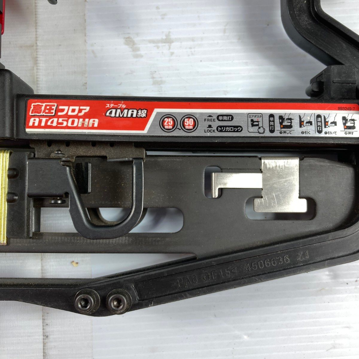 MA線 高圧フロアタッカ