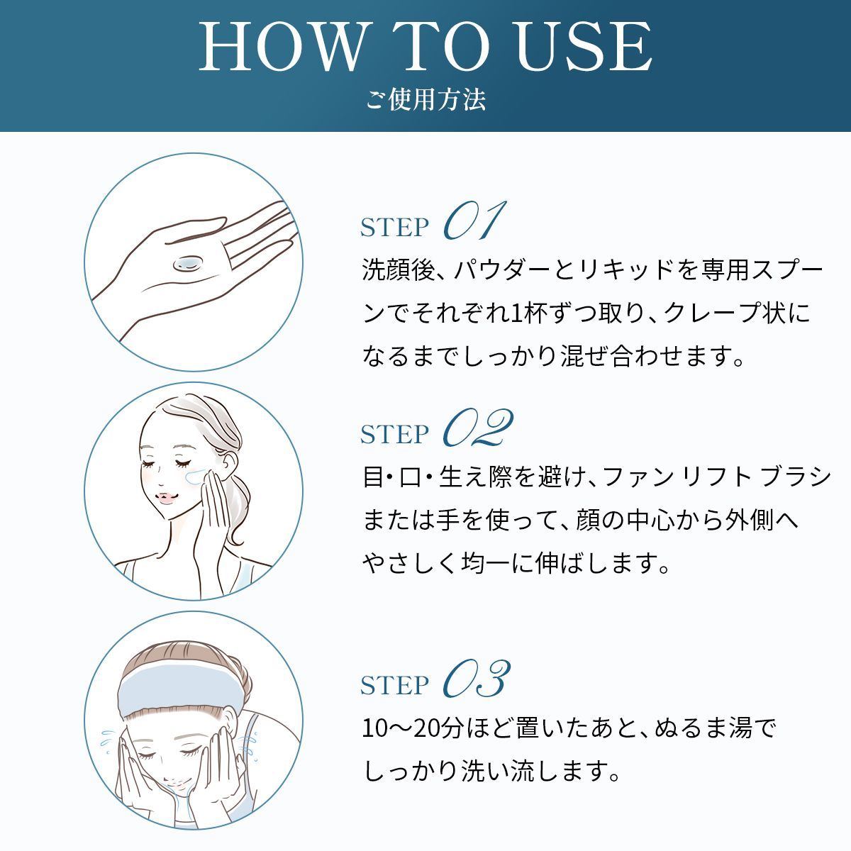 3個】ニュースキン フェイス リフト パウダー 75g フェイスパック NU 