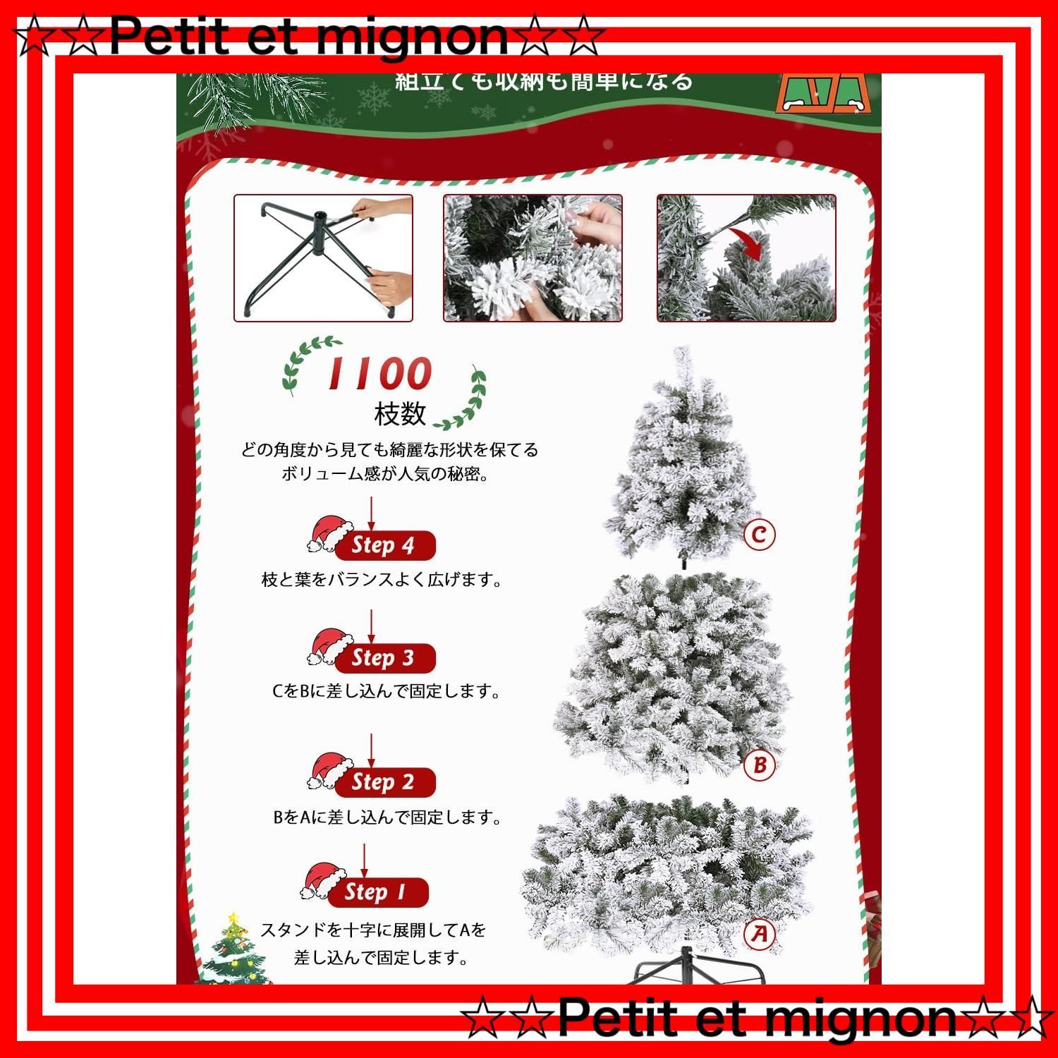  北欧 高輝度18 m-LED電飾付き Christmas tree 豪華1100枝数 高濃密度 yazi ツリー 雪化粧 オーナメントセット 自動展開式 ヌードツリー 北欧風 210 cm 屋内 屋外用 グッズ クリスマスツリー クリスマス