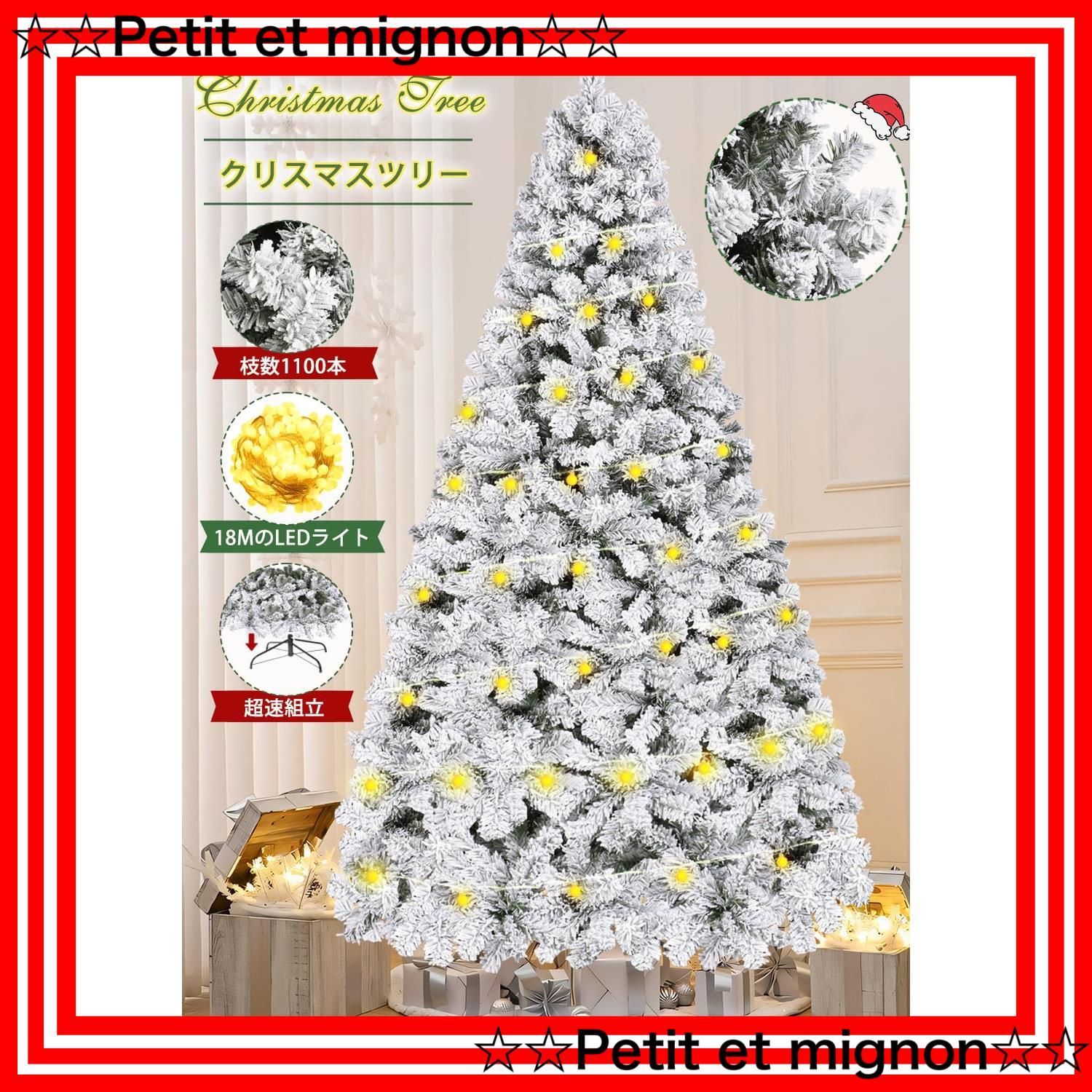 北欧 高輝度18 m LED電飾付き Christmas tree 豪華1100枝数 高濃密度 yazi ツリー 雪化粧 オーナメントセット 自動展開式 ヌードツリー 北欧風 210 cm 屋内 屋外用 グッズ