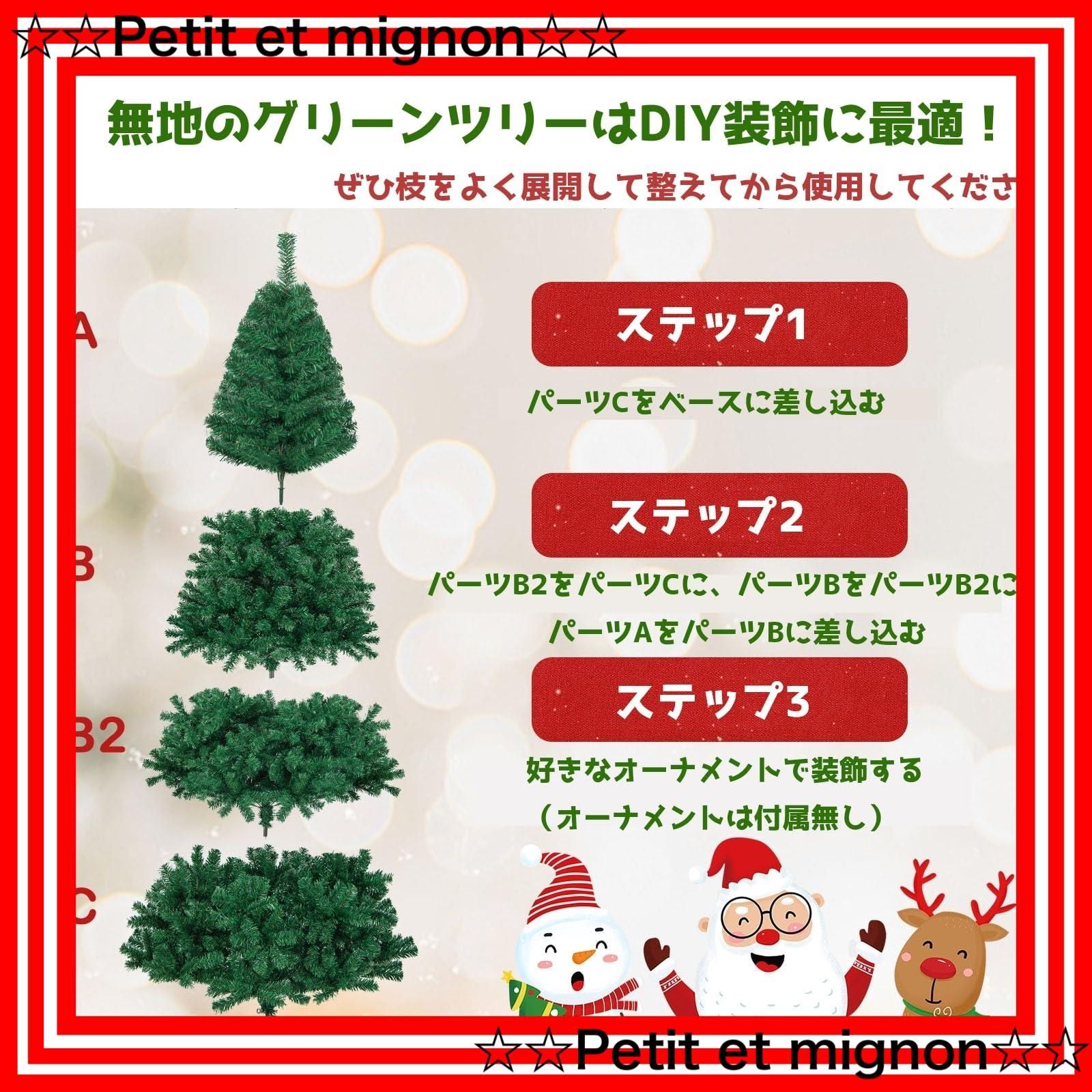 スピード発送】グリーン 緑 Christmas 高さ240cm tree クリスマス