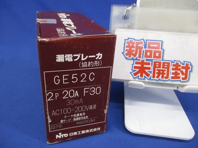 う*ま様 AE86 レビン 純正フォグランプ 右側