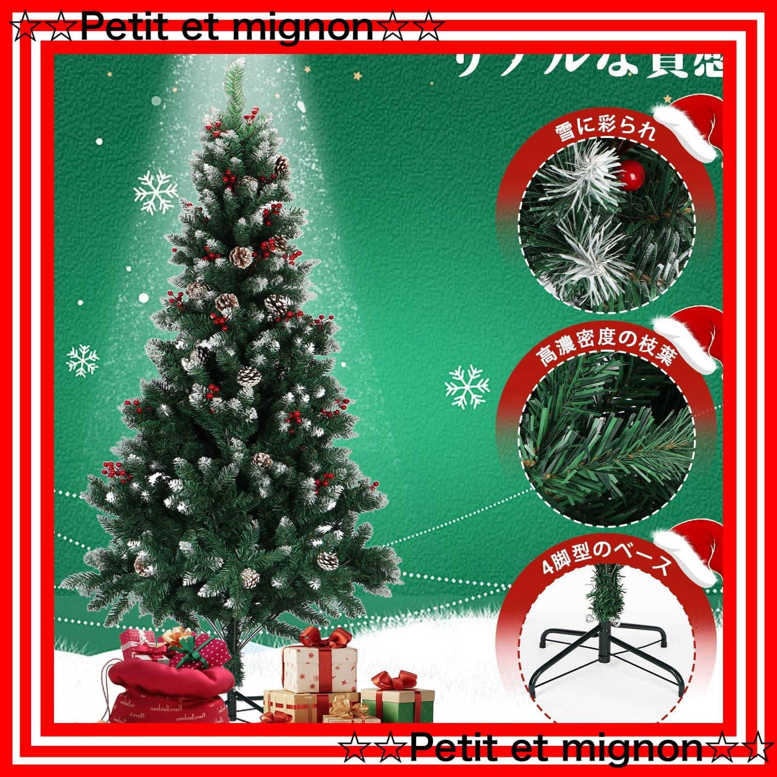 赤い実と松ぼっくり付き