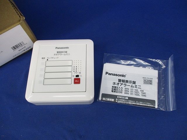 Panasonic BRNF 104 警報表示器 1個 BRN104 警報表示版ネオアラーム ミニ 無電圧入力 1個 Panasonic