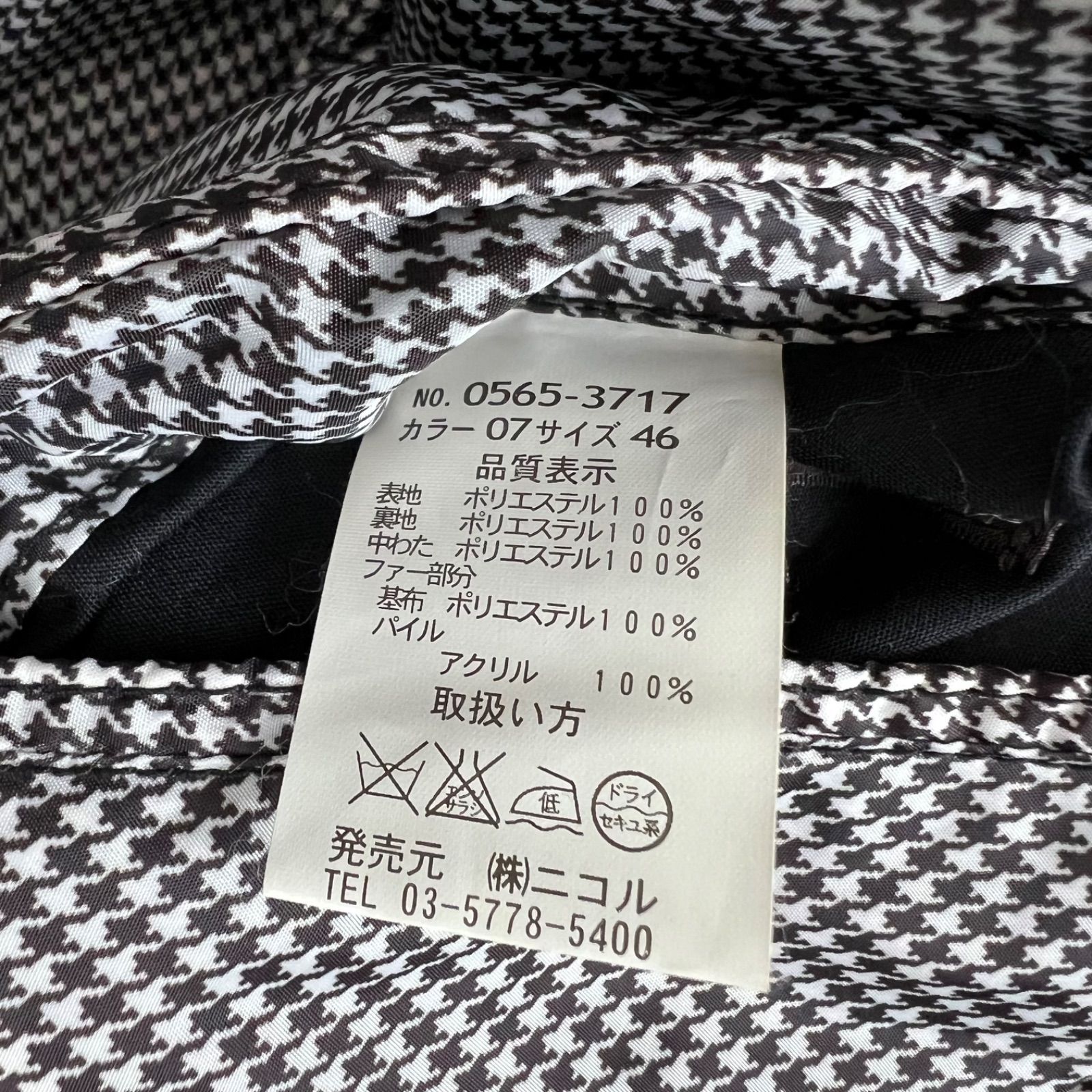 HIDEAWAYS NICOLE 00s y2k archive fur shiny puff jacket 46 