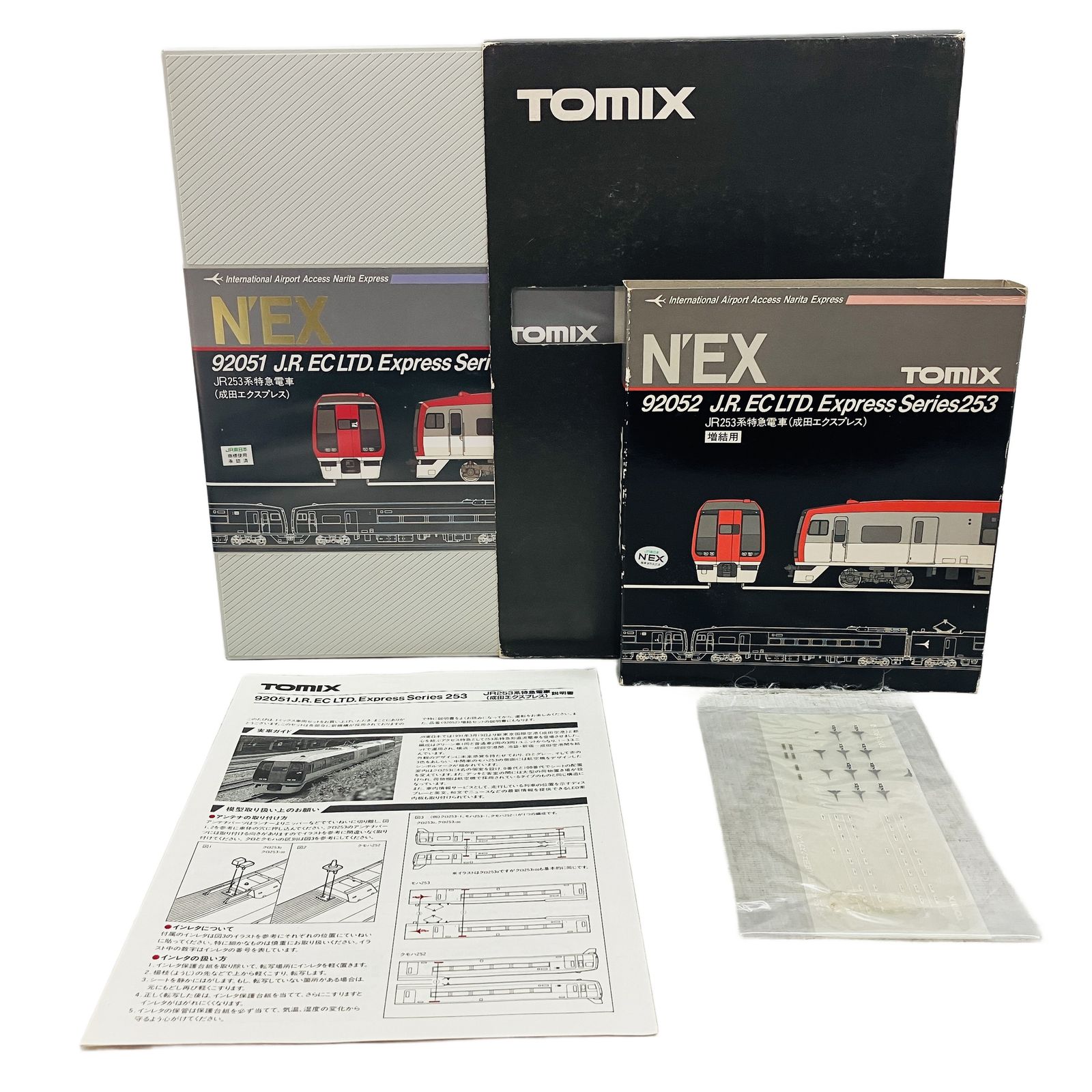 TOMIX 92051 92052 JR 253系 特急電車 成田エクスプレス 基本 増結 6両