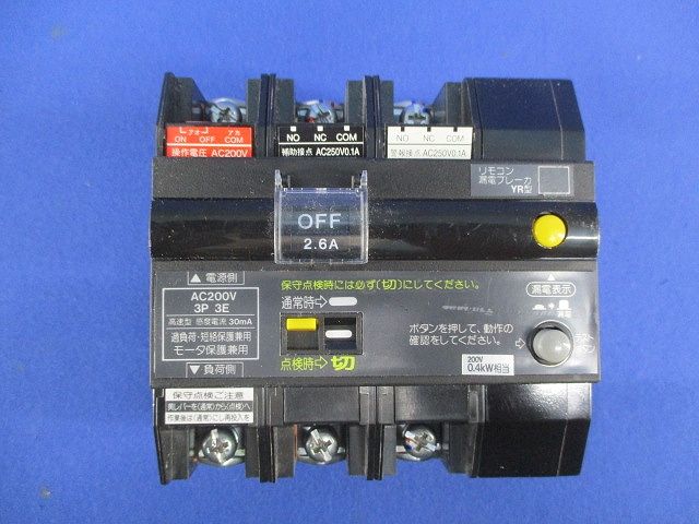 リモコン漏電遮断器3P3E2.6A BYR302632ALXT