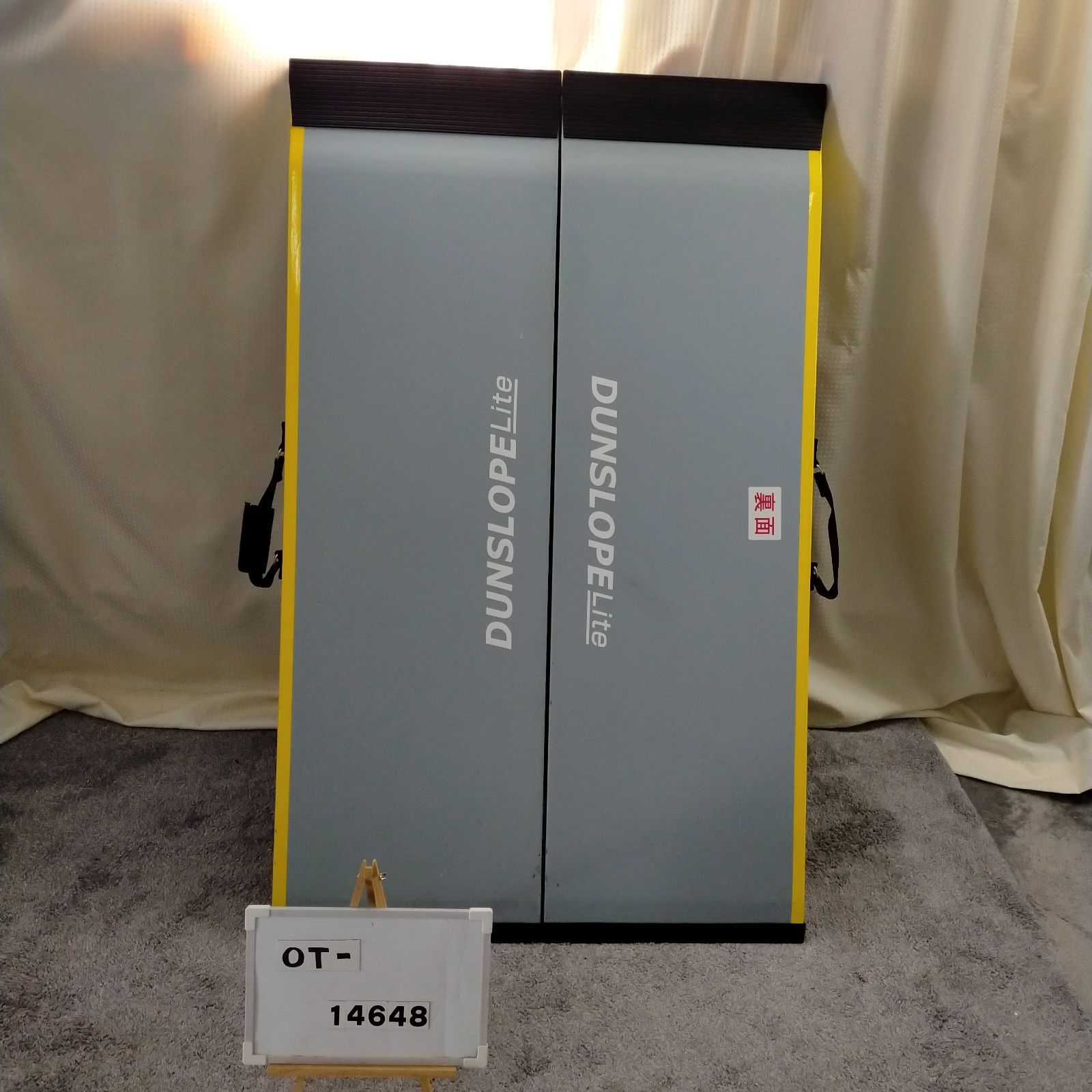 OT-14648 ダンロップ ダンスロープライトR-125 E 125 cm スロープ 軽量 段差 バリアフリー 車イス 車椅子 車いす 介護用品