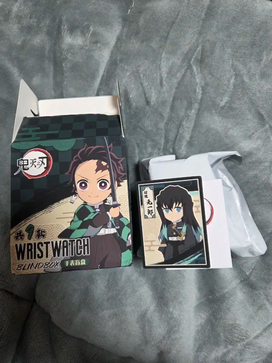 鬼滅の刃 リストウォッチ 時透 無一郎 伊之助 竈門 炭治郎