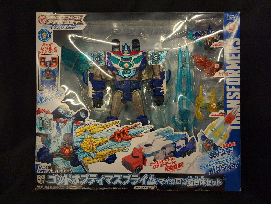 タカラトミ- アドベンチャー EZダイナミックシリーズ ゴッドオプティマスプライム マイクロン超合体セット 61