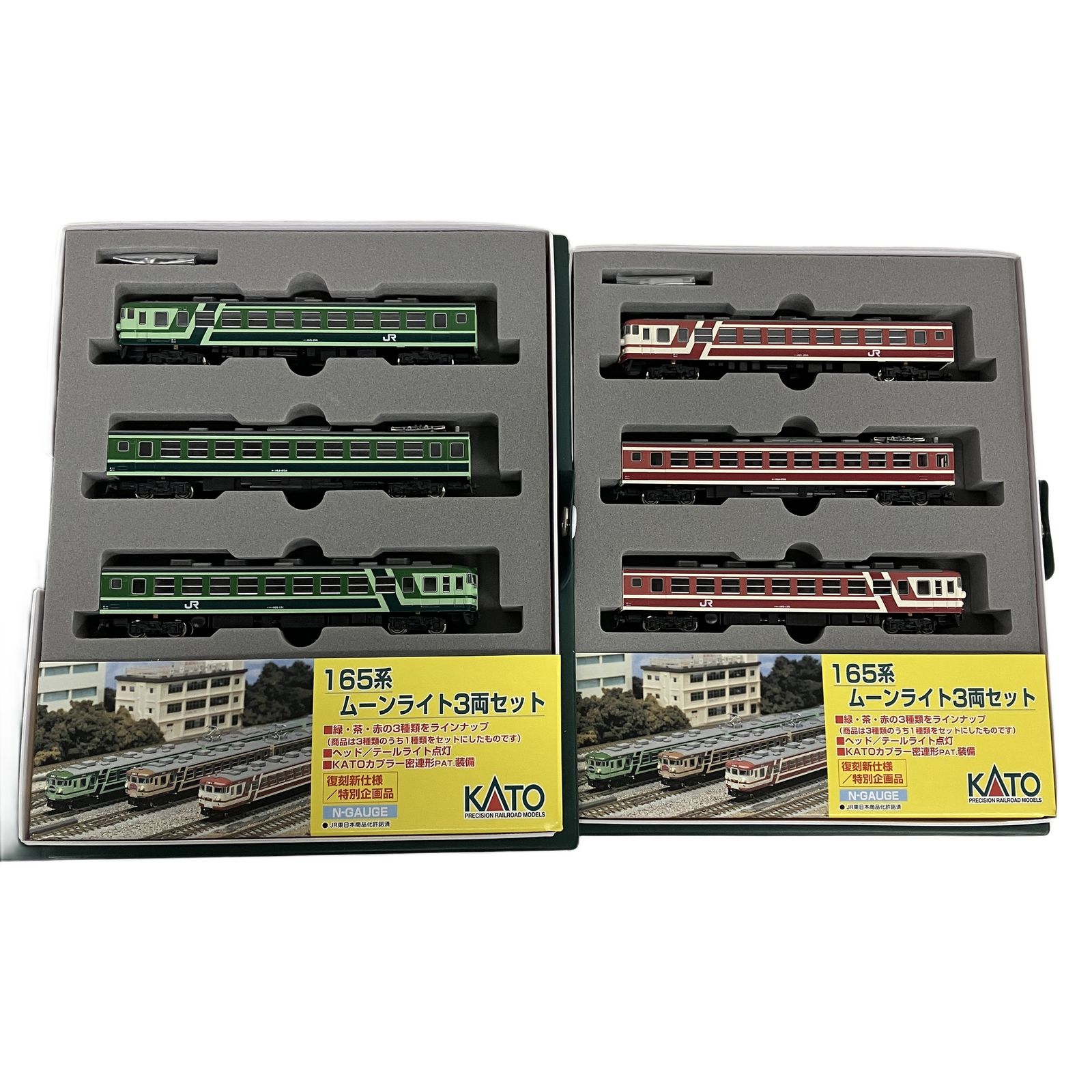 KATO 10 448 450 165系 ムーンライト 赤 緑 6両セット Nゲージ 鉄道模型 カトー