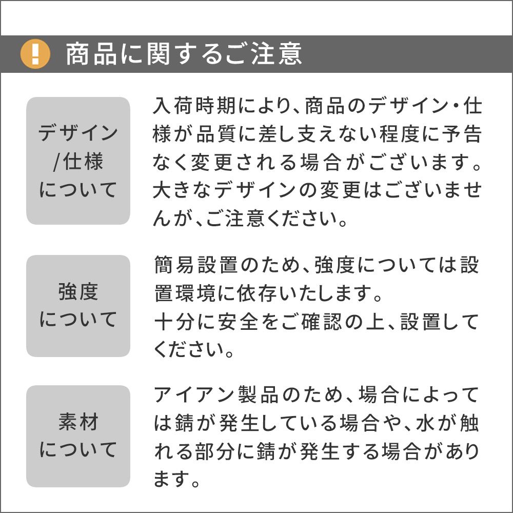 アイアン製植物サポーター 幅18