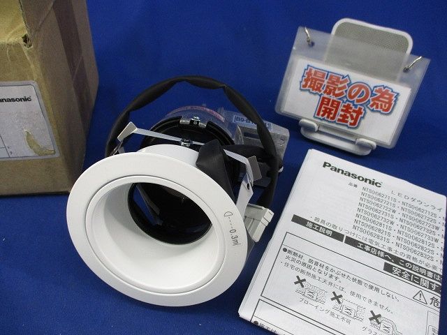 LEDユニバーサルダウンライト 電球色 中角 調光タイプ