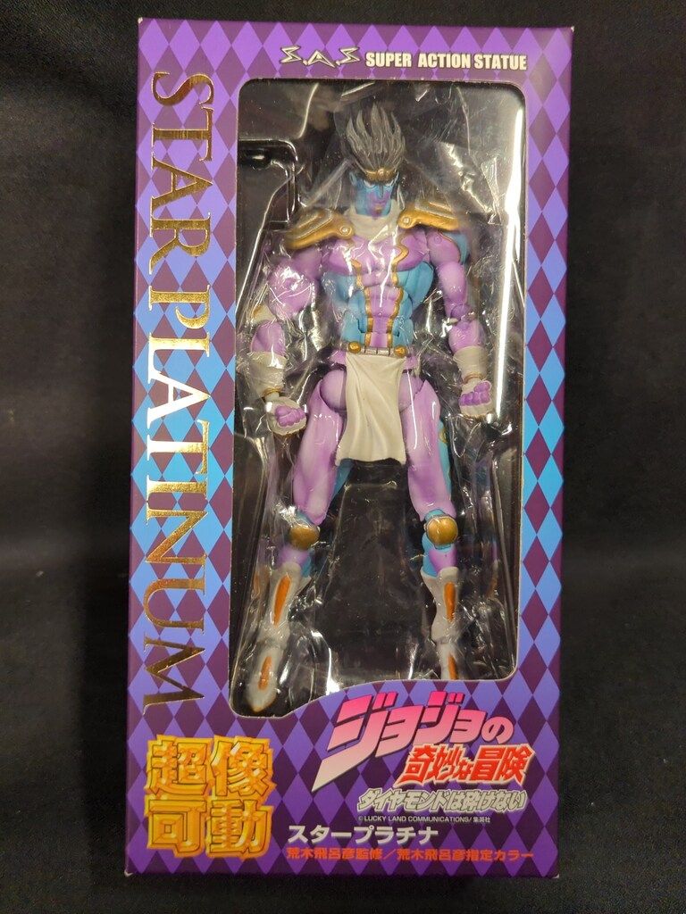 メディコス 超像可動 スタープラチナ 第四部