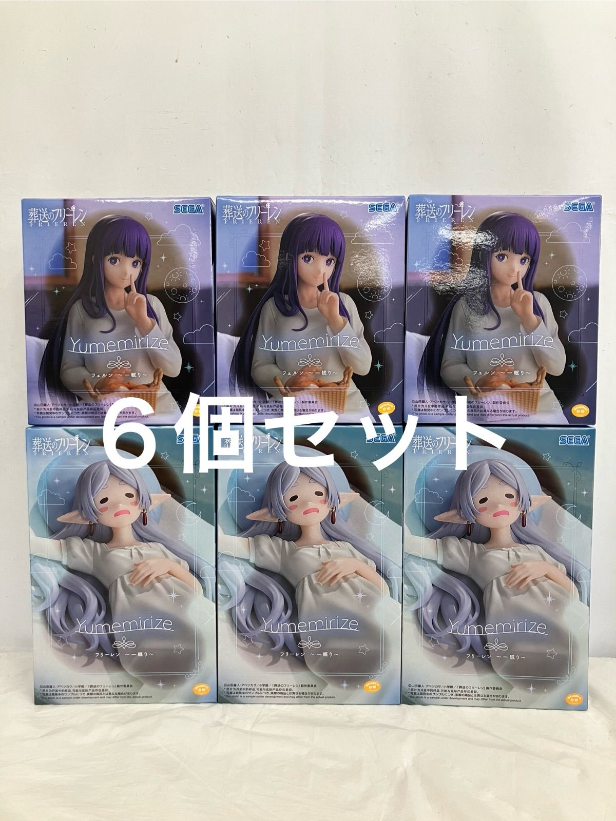 葬送のフリーレン Yumemirize 一眠り ver. 2種20個セット 未開封 葬送のフリーレン Yumemirize フィギュア フリーレン フェルン