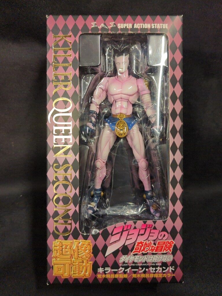 ジョジョ　キラークイーン　セカンド　超像可動 超像可動『ジョジョの奇妙な冒険 第4部』 「キラークイーン・セカンド
