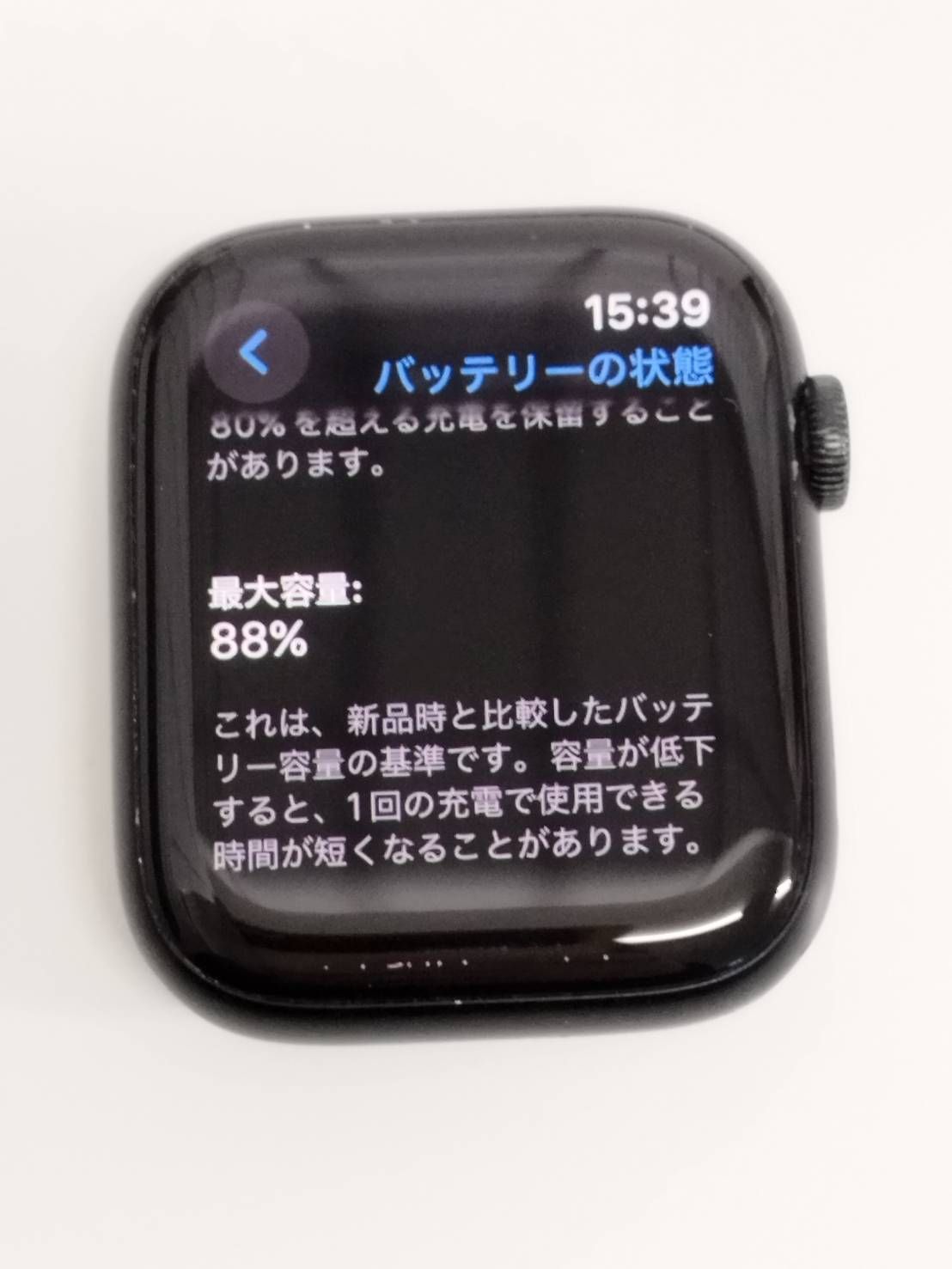  Apple Watch Series 7 GPS 45 mm A 2474 ミッドナイト MKNN 3 J Apple Watch本体 スマートウォッチ ウェアラブル