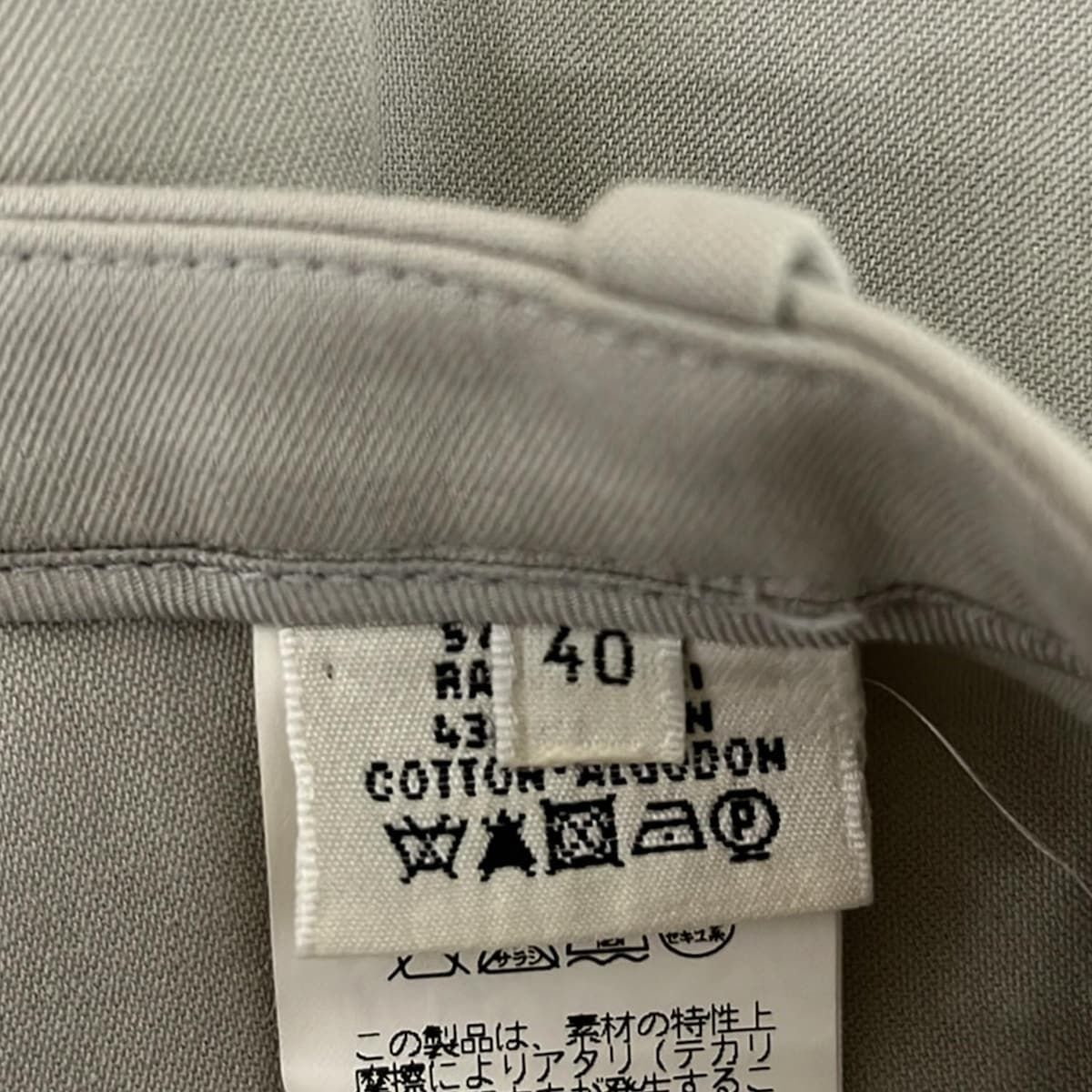 HERMES(エルメス) パンツ サイズ40 M レディース美品 - ベージュ フル