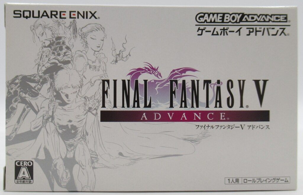 GBA ファイナルファンタジ Vアドバンス