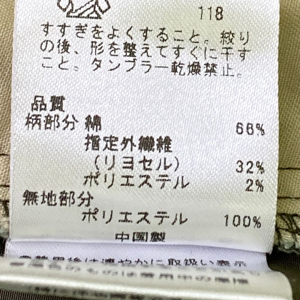 サイズ：61 23区GOLF ニジュウサンクゴルフ スカート 総柄 グリーン系