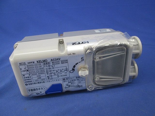 空調設備用自動操作バルブ 35NBW-0I04-15 空調設備用自動操作バルブ 35NBW-0I04-15 - メルカリ
