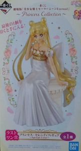 一番くじ 劇場版美少女戦士セーラームーン ラストワン【1週間以内発送