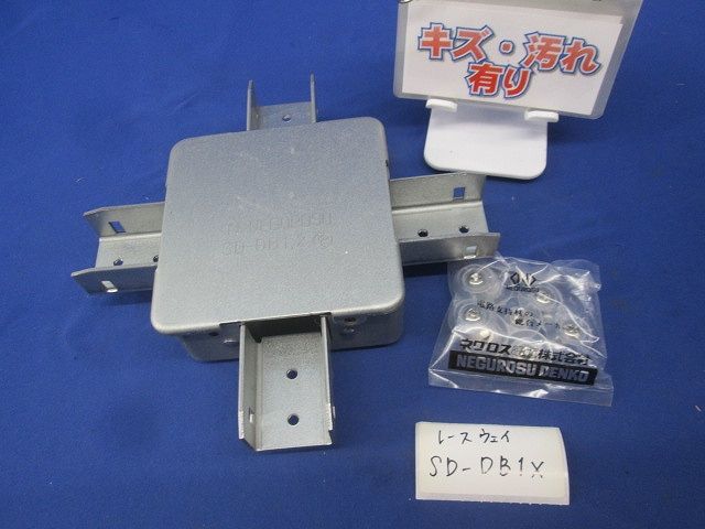 ジャンクションボックス四方出(汚れ,傷有) SD-DB1X - メルカリ