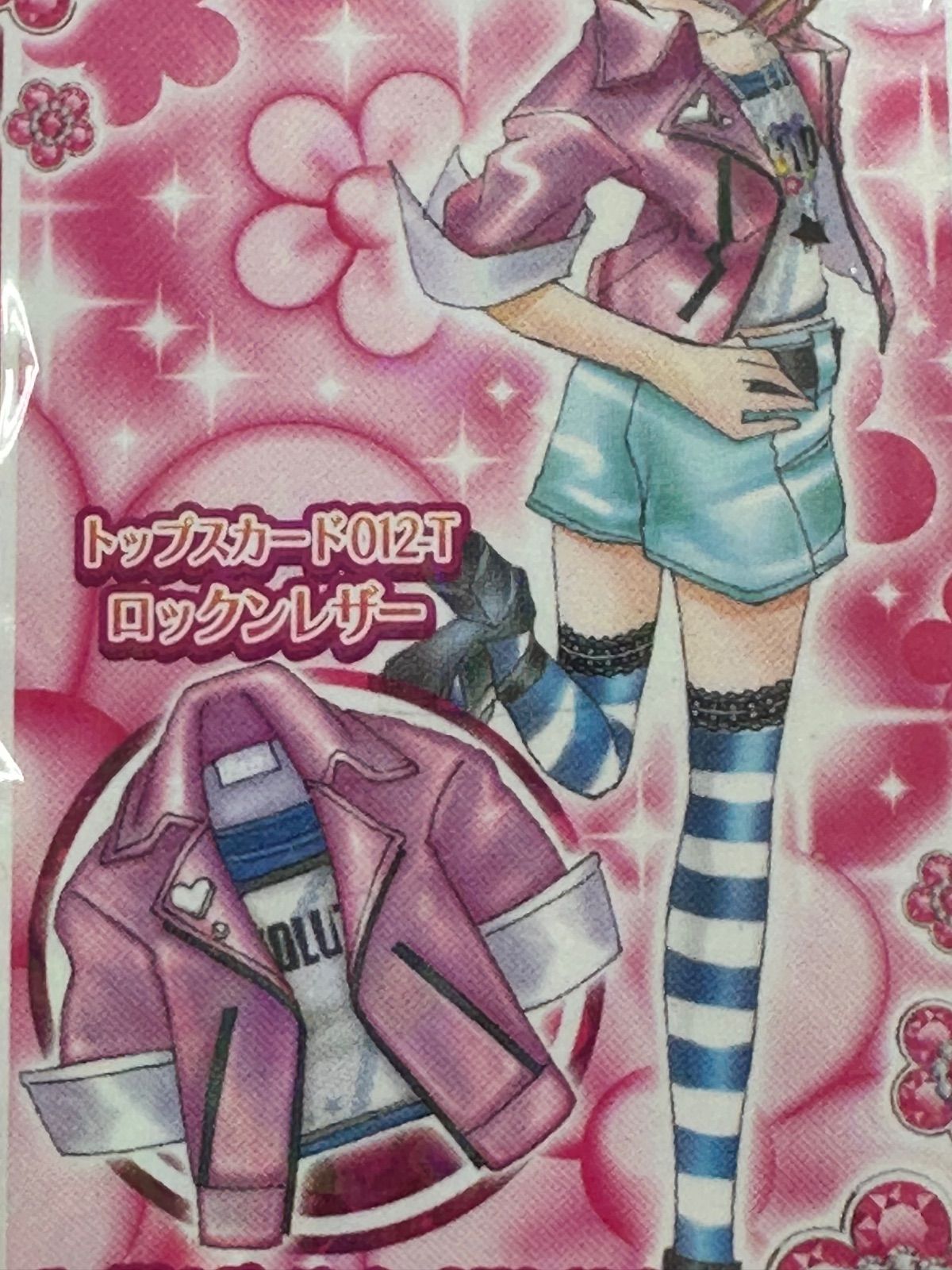 H65ｰf】きらレボ カード 第2弾 コンプ スペシャルカード きらりん