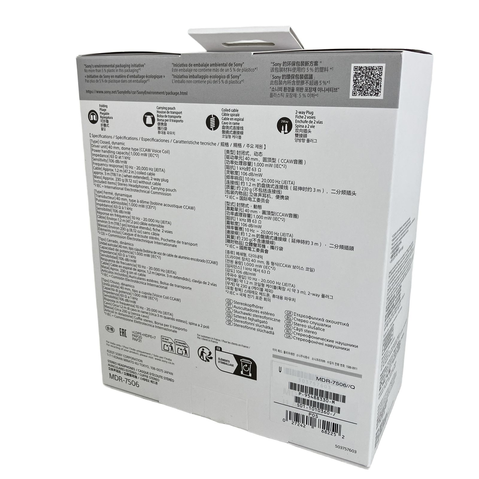 SONY MDR 7506 ヘッドホン 音響 オーディオ ソニー