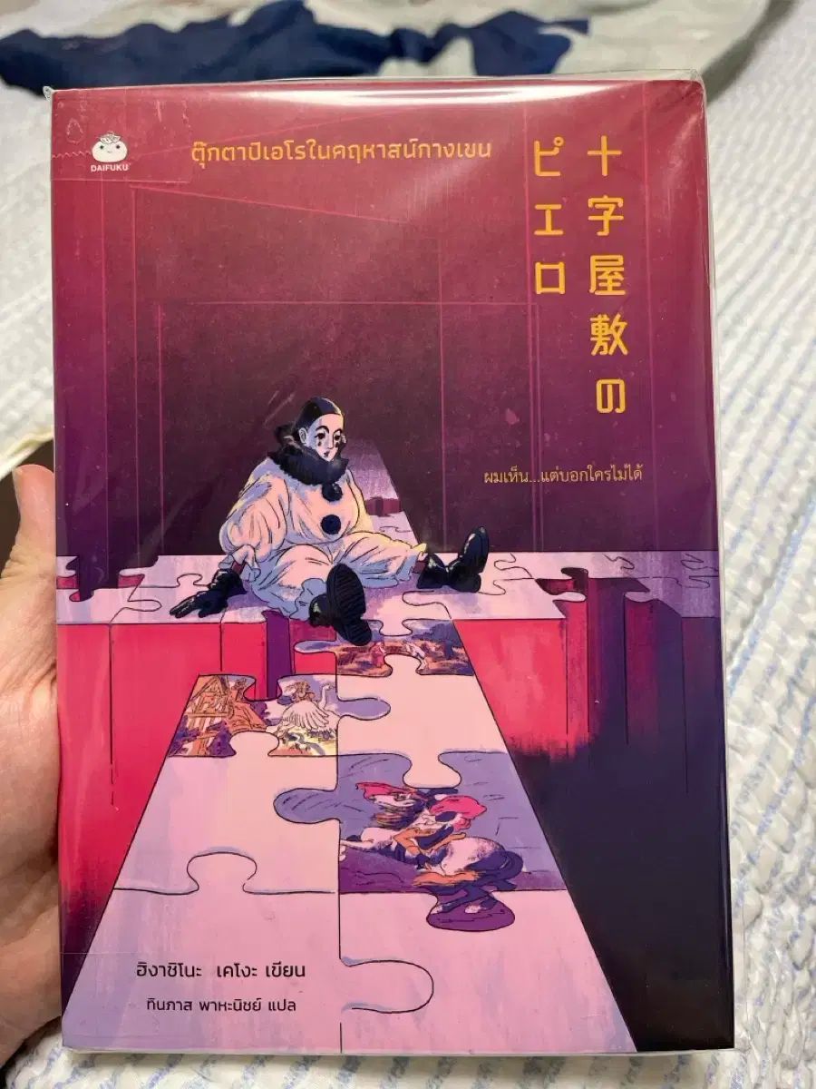 タッセルヘアゴム ともなさん