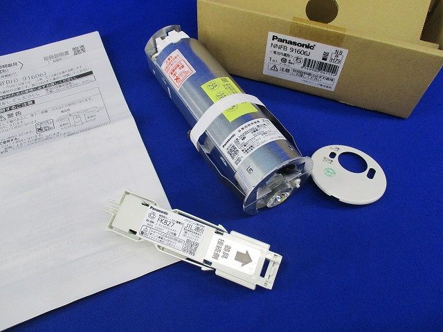 LED天井埋込型非常用照明器具 25年製