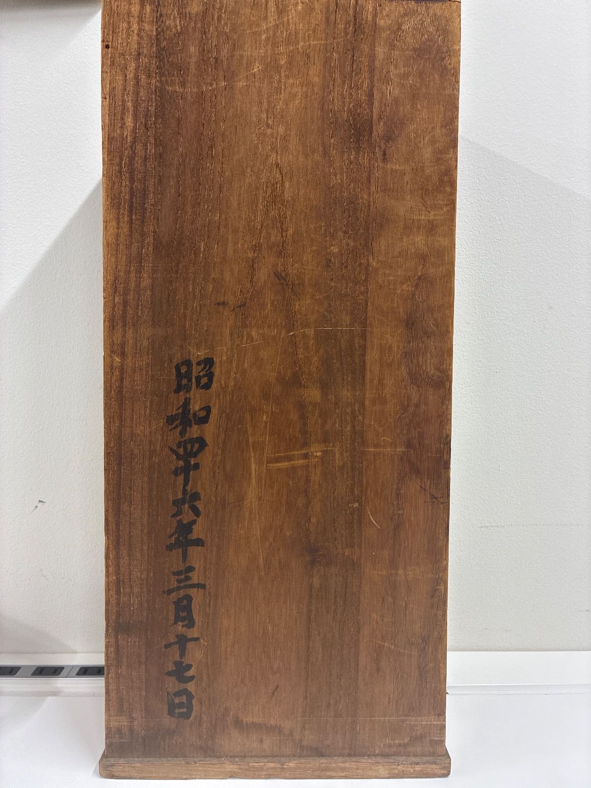 茶道具セット 千古窯の飛青磁皆具の水指付