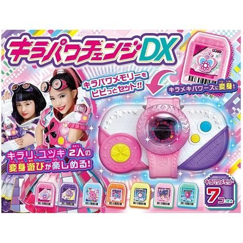 新品未開封 新品未使用 ビッ友×戦士 キラメキパワーズ ! キラパワ
